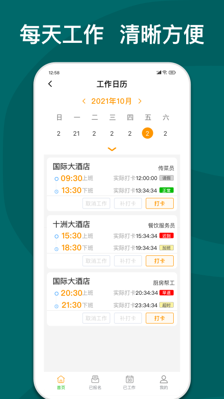 图1