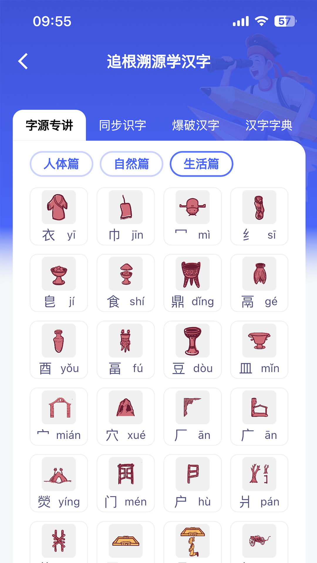 图1