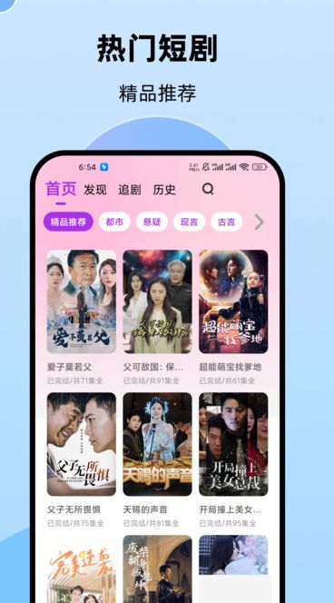 趣玩宝盒软件