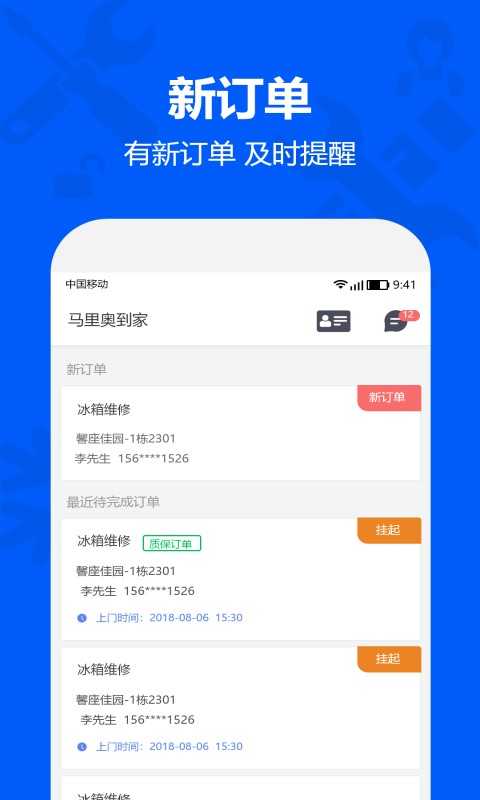 图1