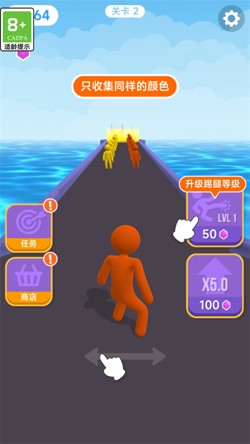 图2