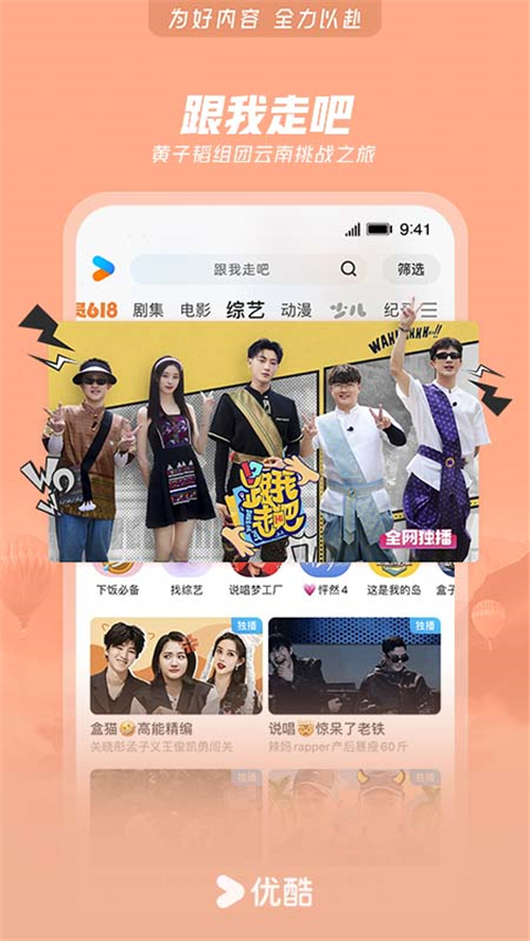 图4