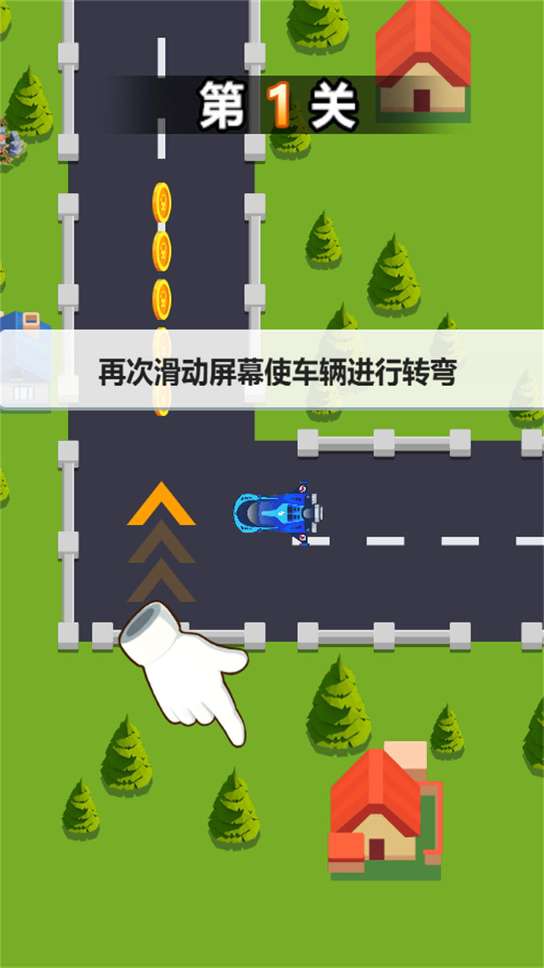 赛车冠军赛游戏