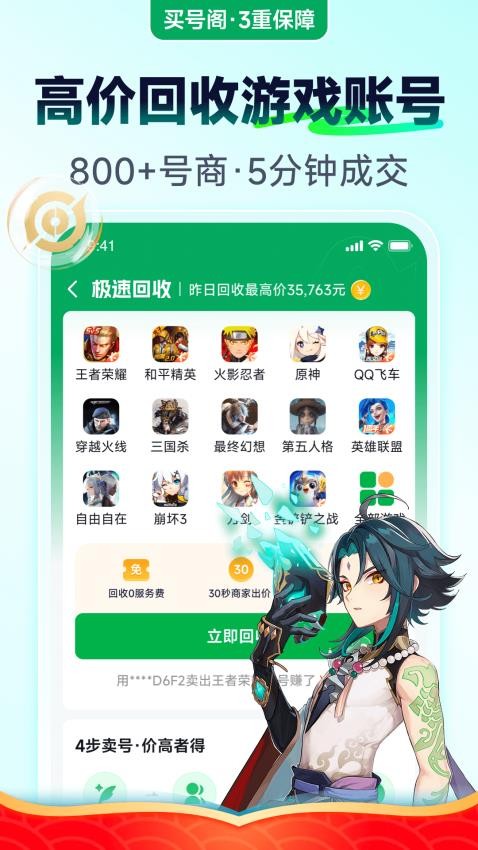图3
