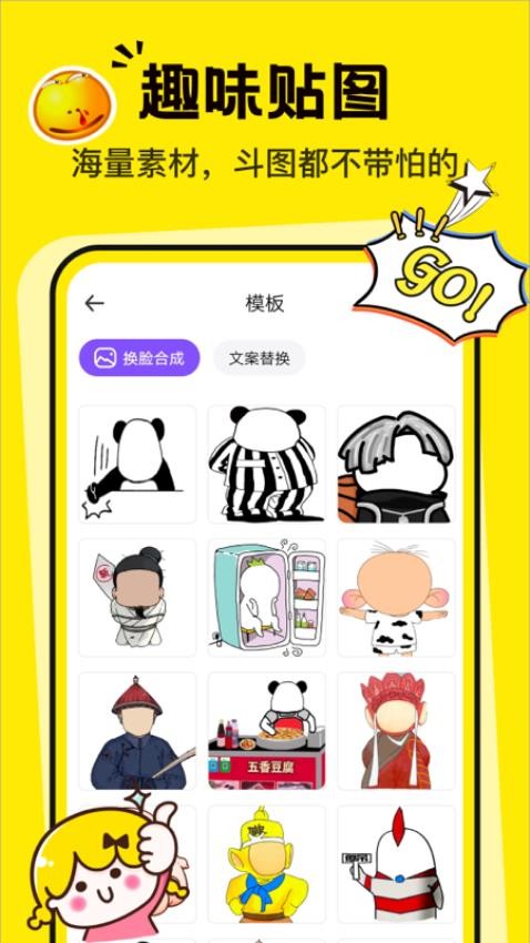 图2