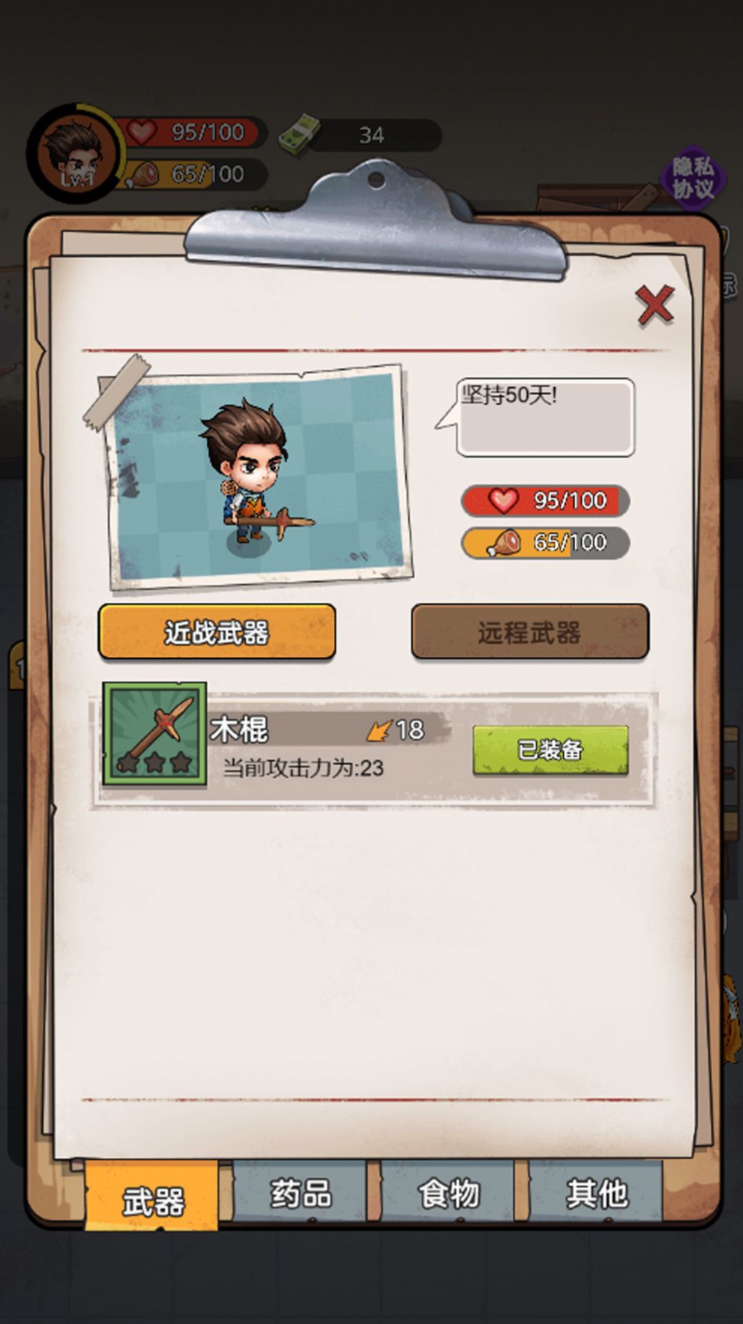图1