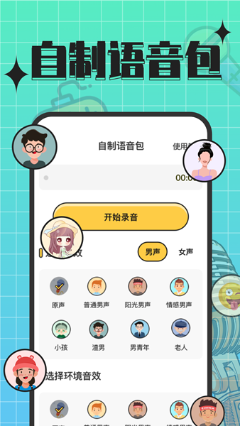图4