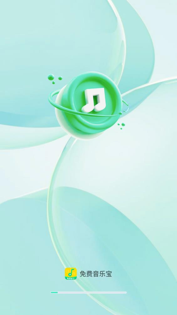 免费音乐宝app