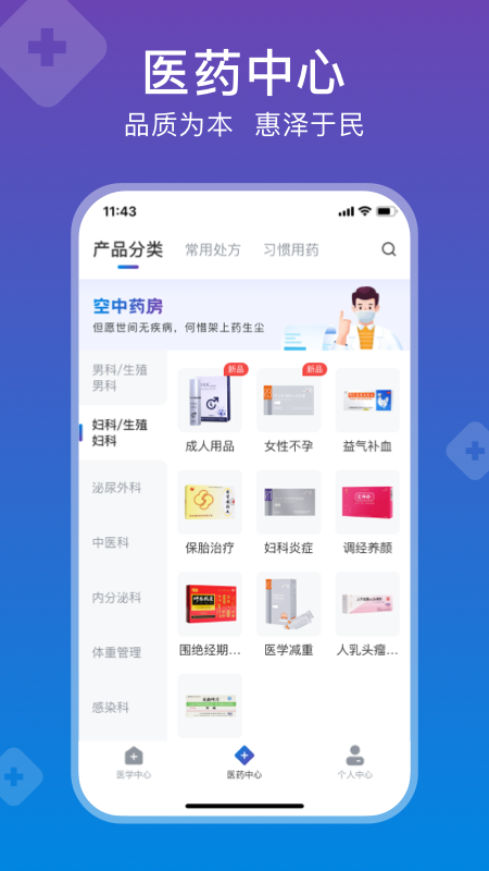 图1