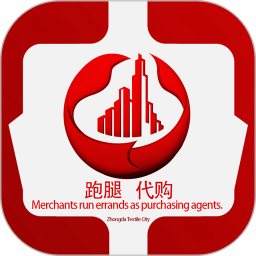中大商家端app