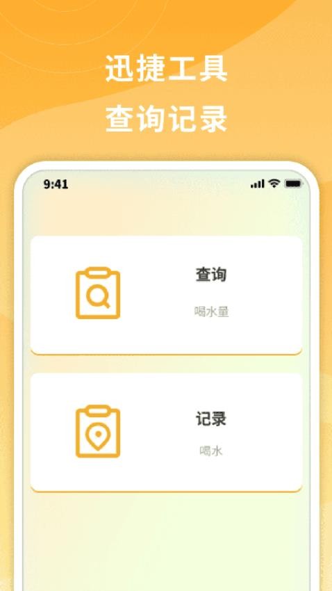 灵创文档大师官方版