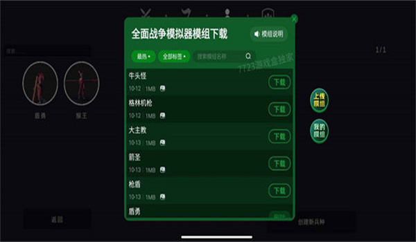 图3
