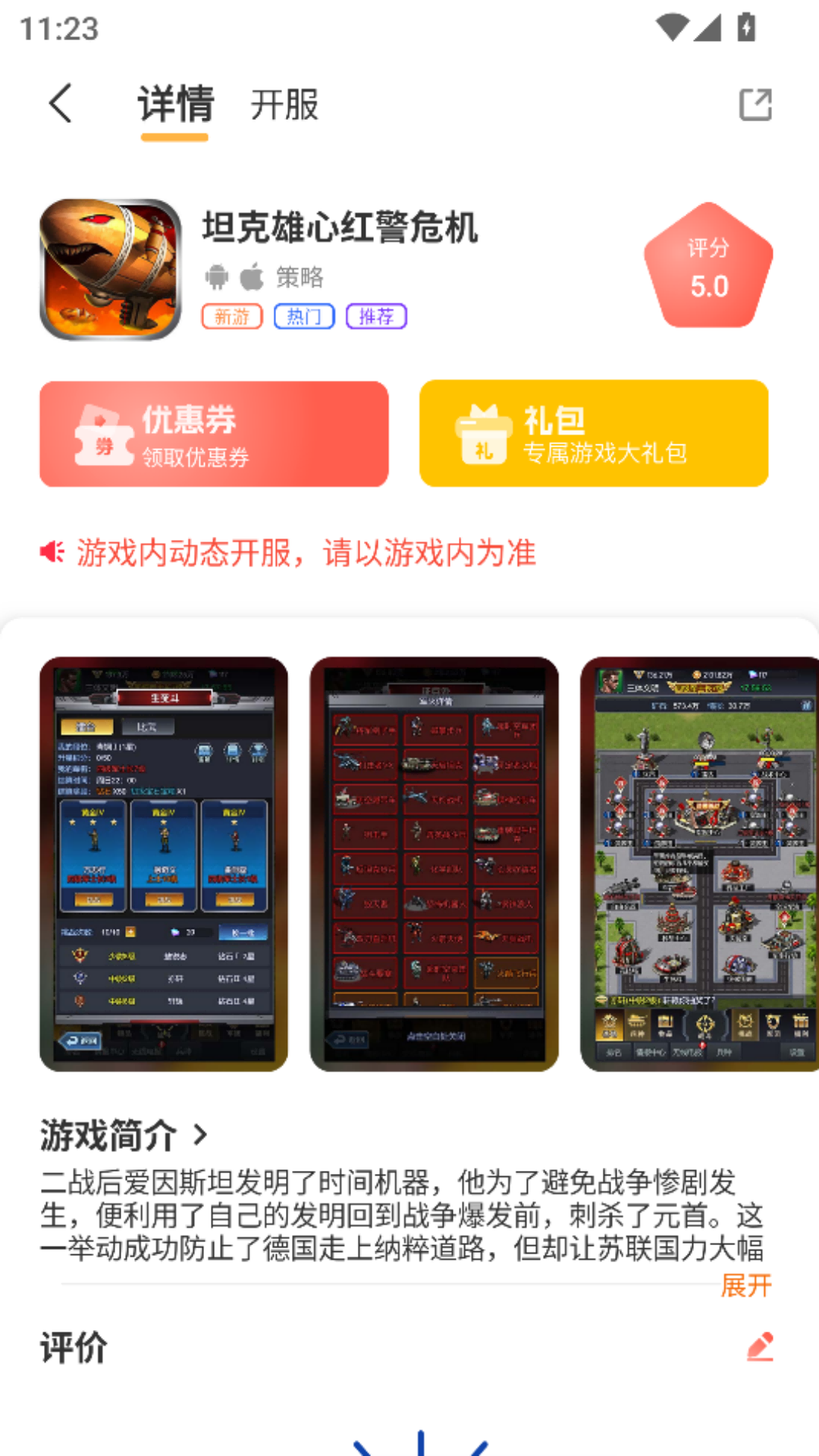 9万里盒子软件