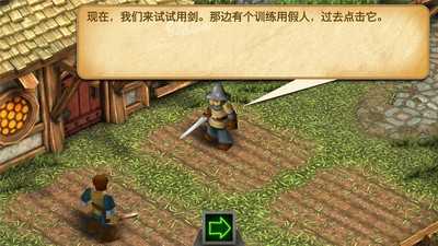 战斗之心传承汉化版图3