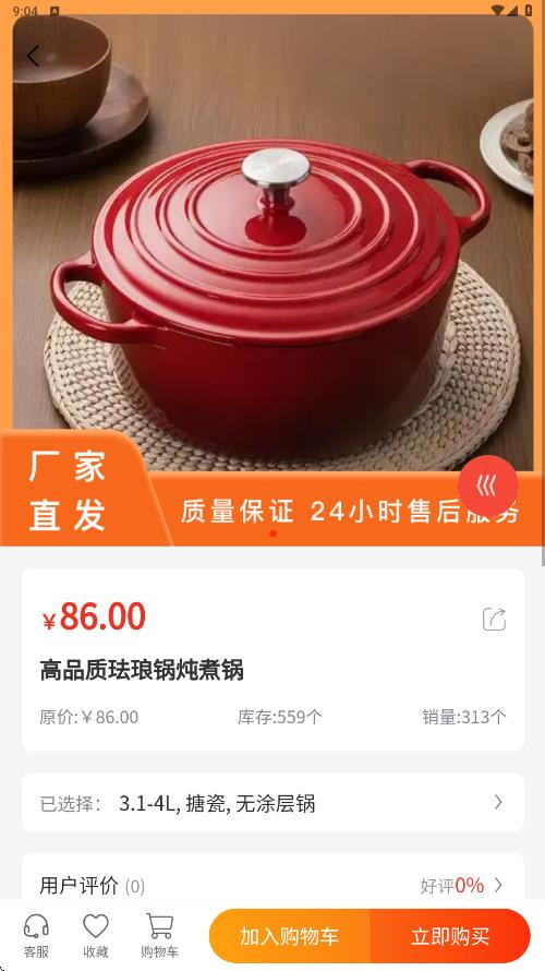 如爱文化app
