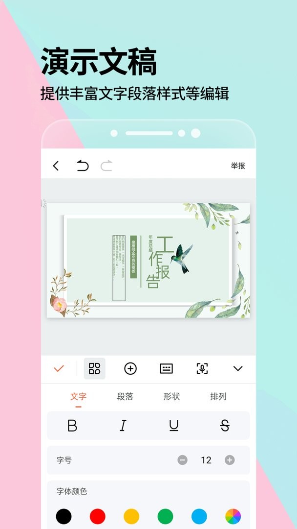 图2