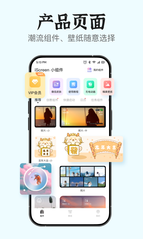 图1