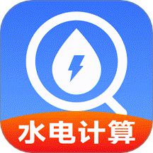 生活缴费计算app
