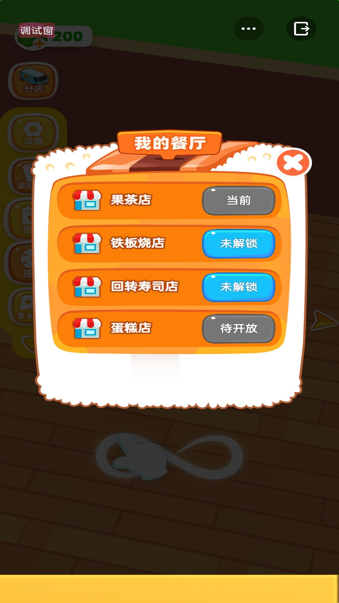 图1