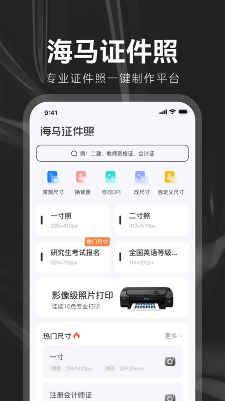 图1