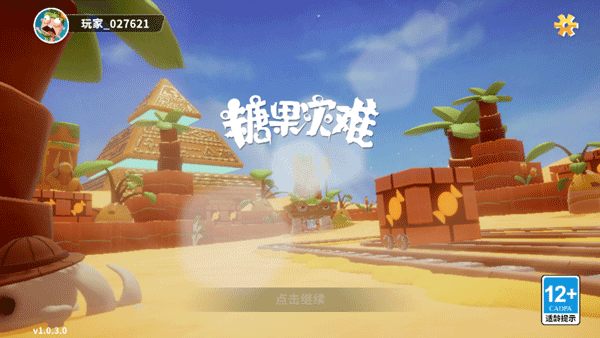 图2