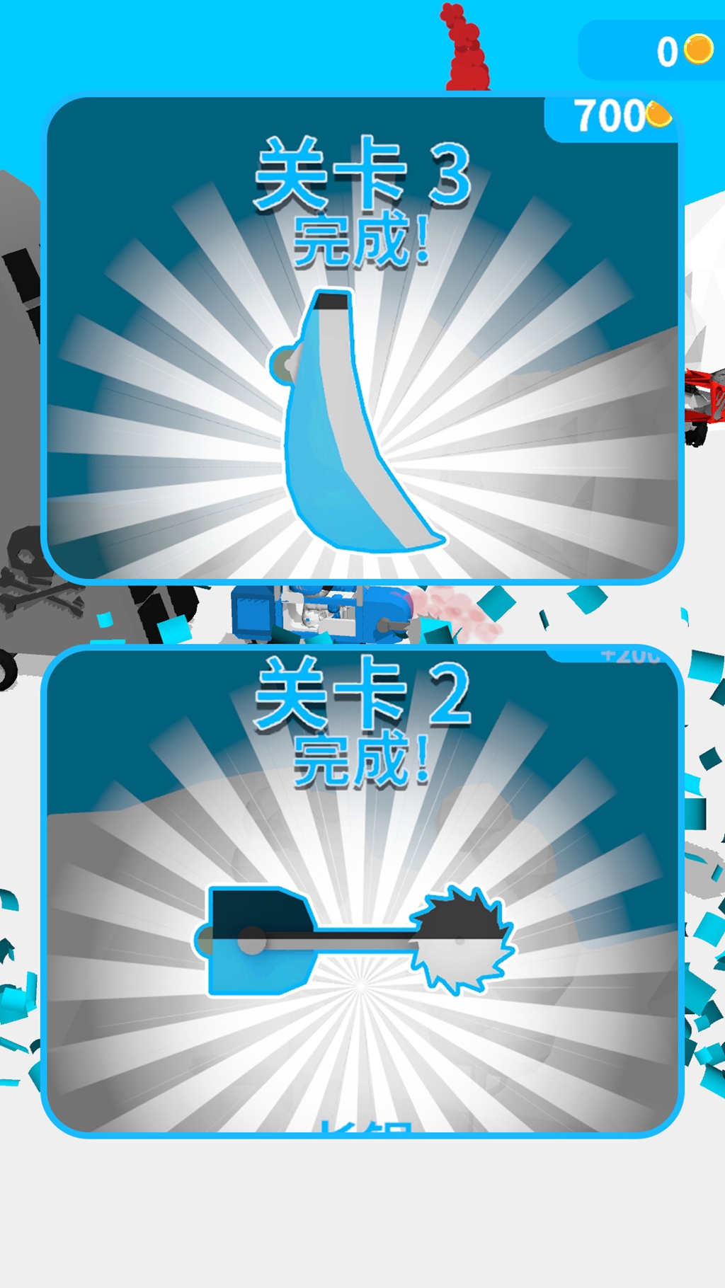 图1