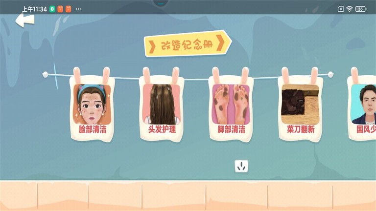 图1