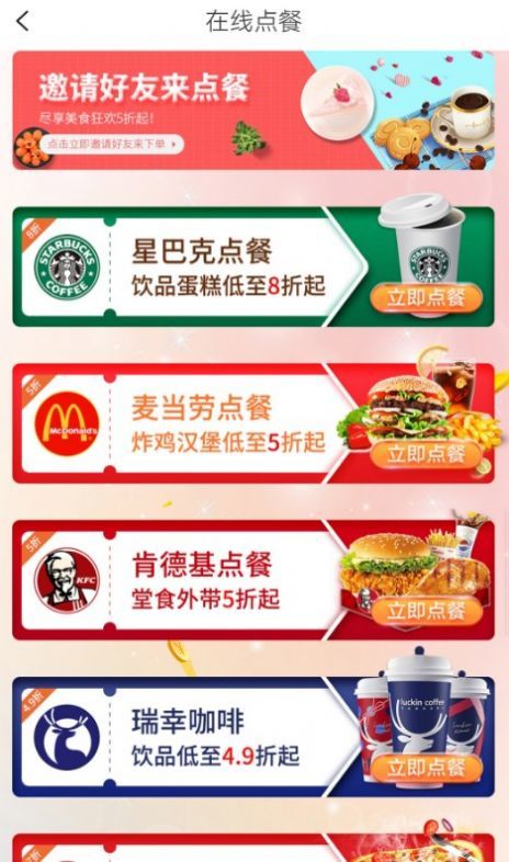 贤券券app