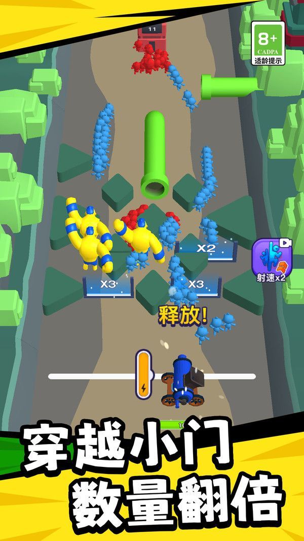 图2