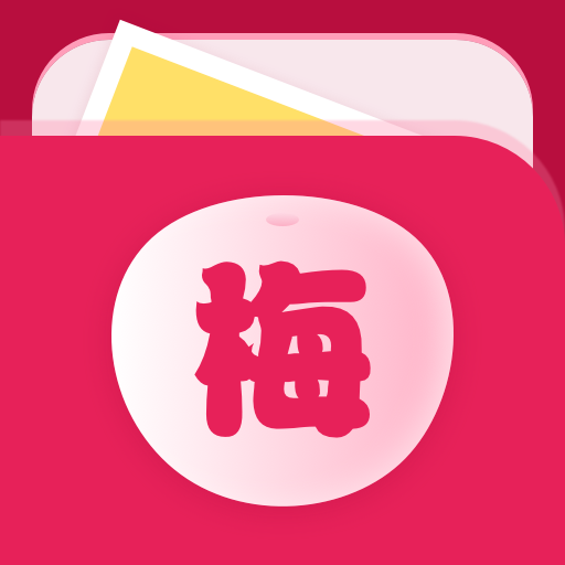 甜梅整理邦app