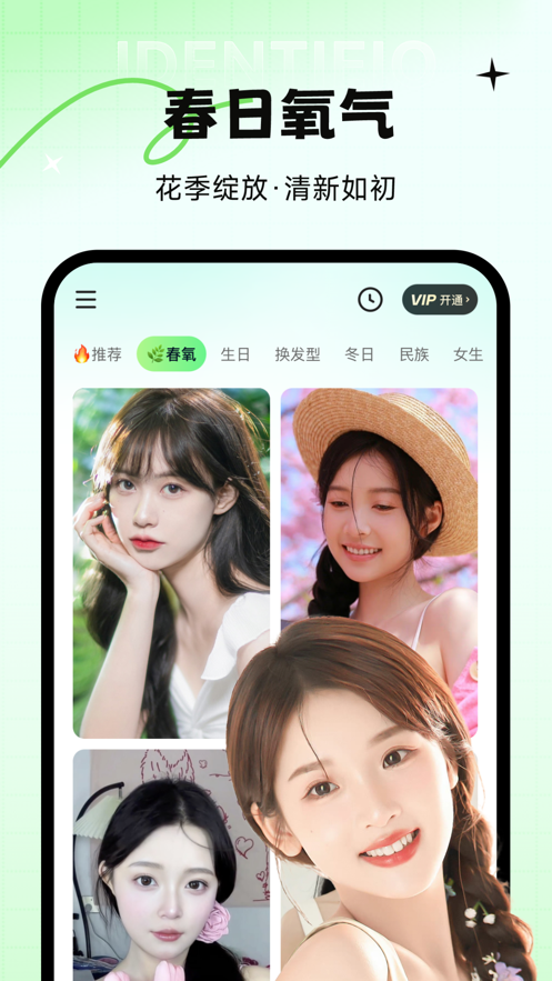 图4