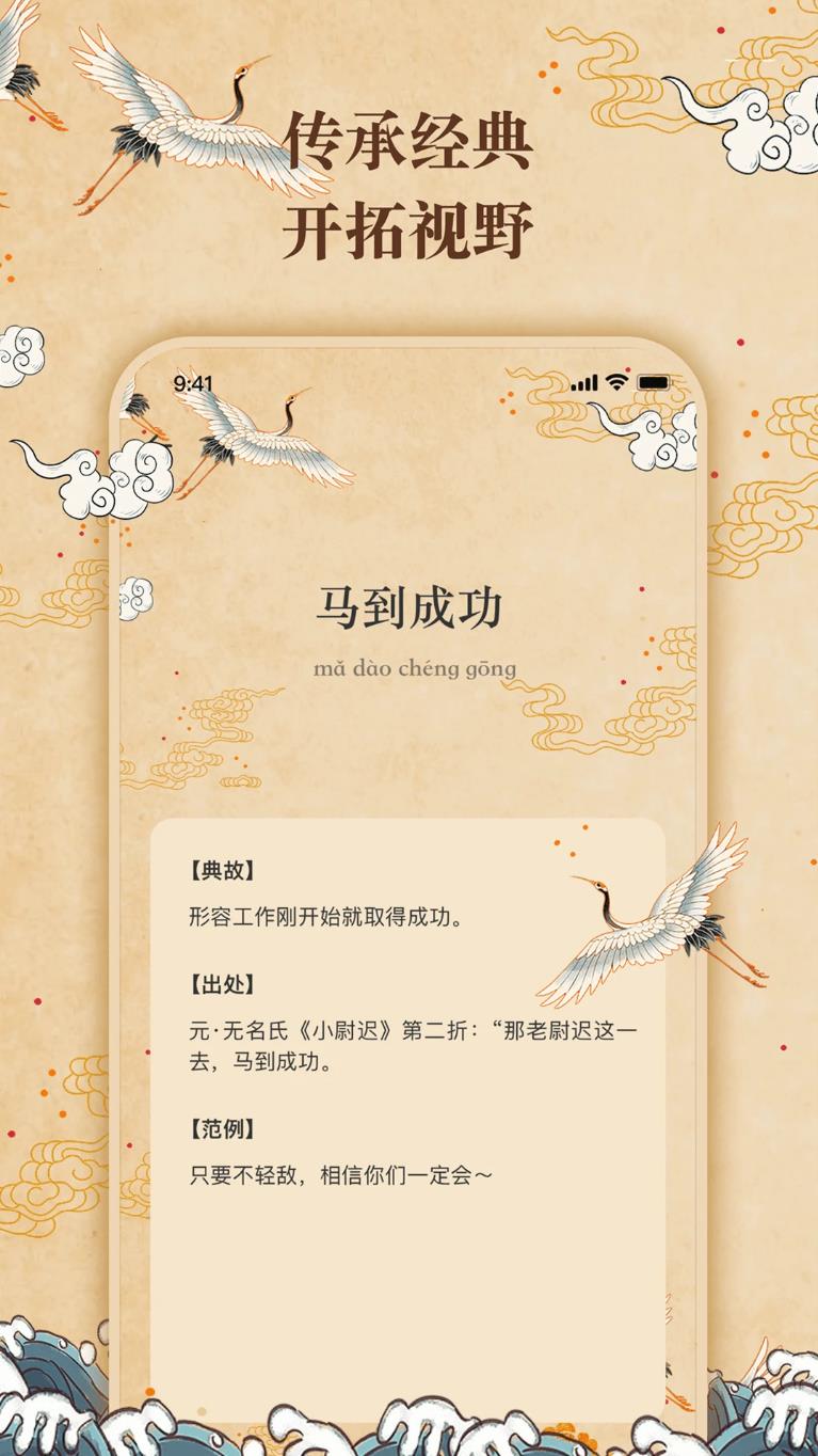 图1