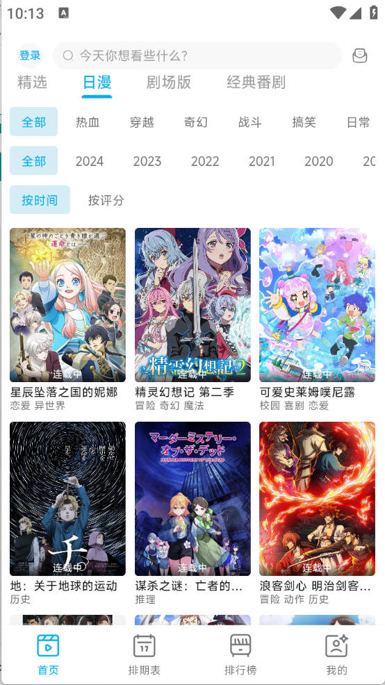 图5