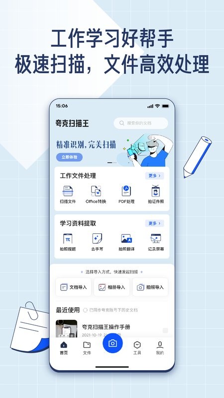 图4
