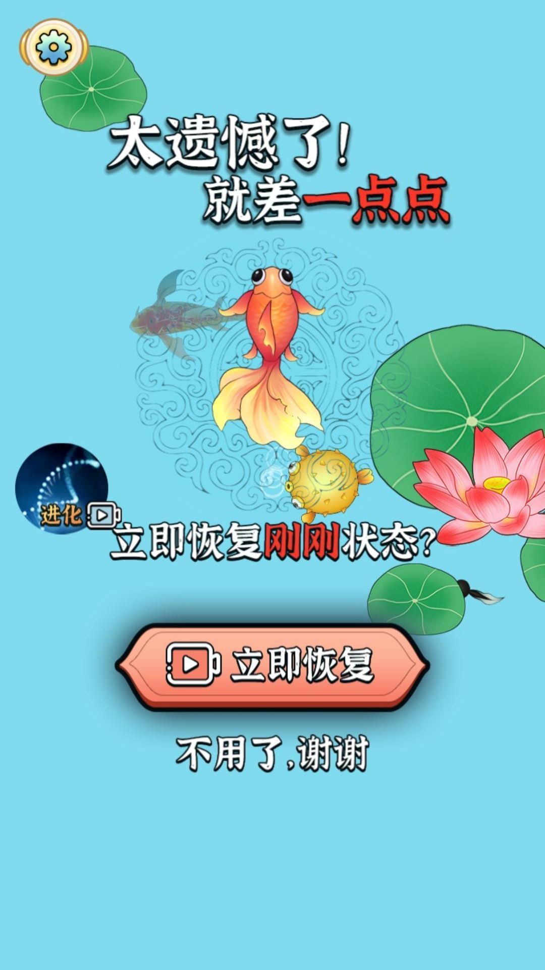 神龙爱合成游戏