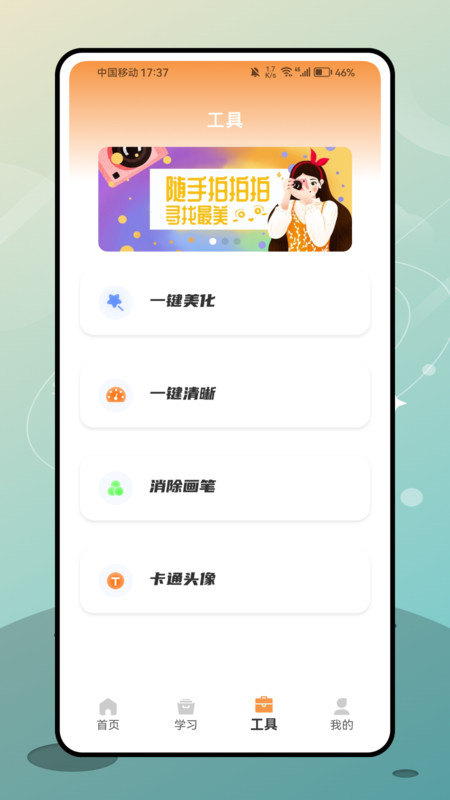 图4