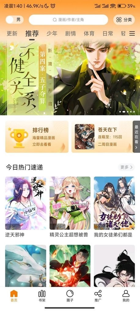 图3