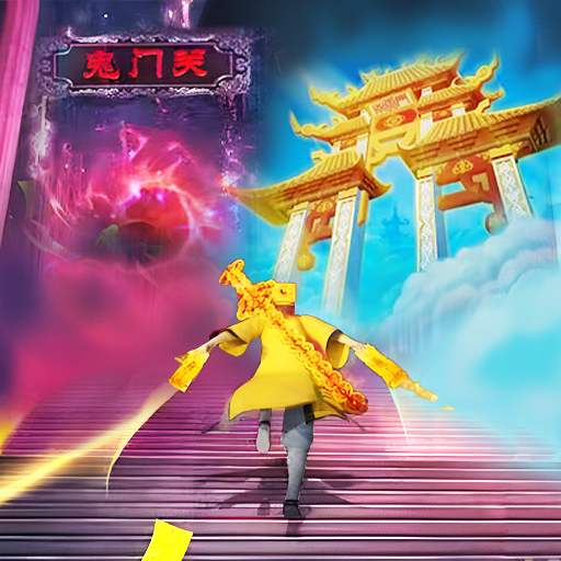 道士修仙进化游戏