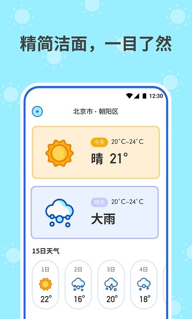 图1