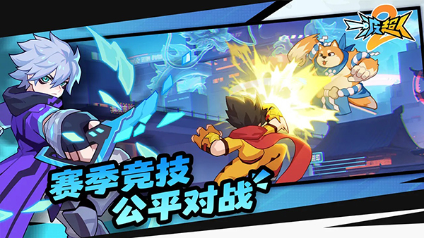 图2