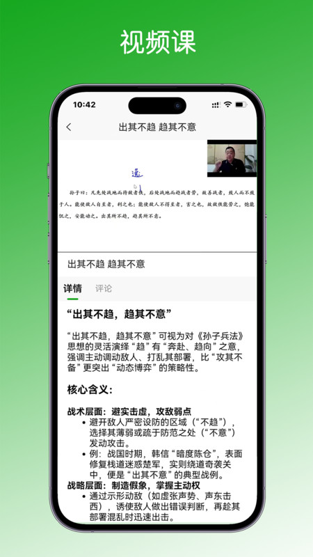 学之趣软件