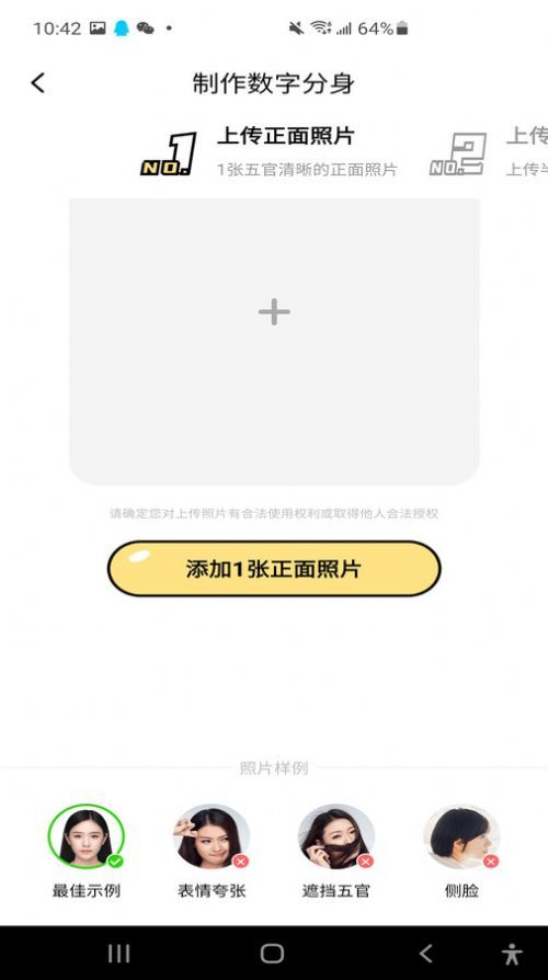 图4