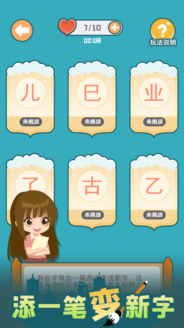 图2