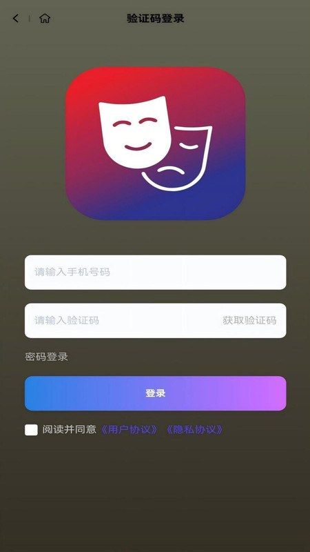 灵芮短剧app