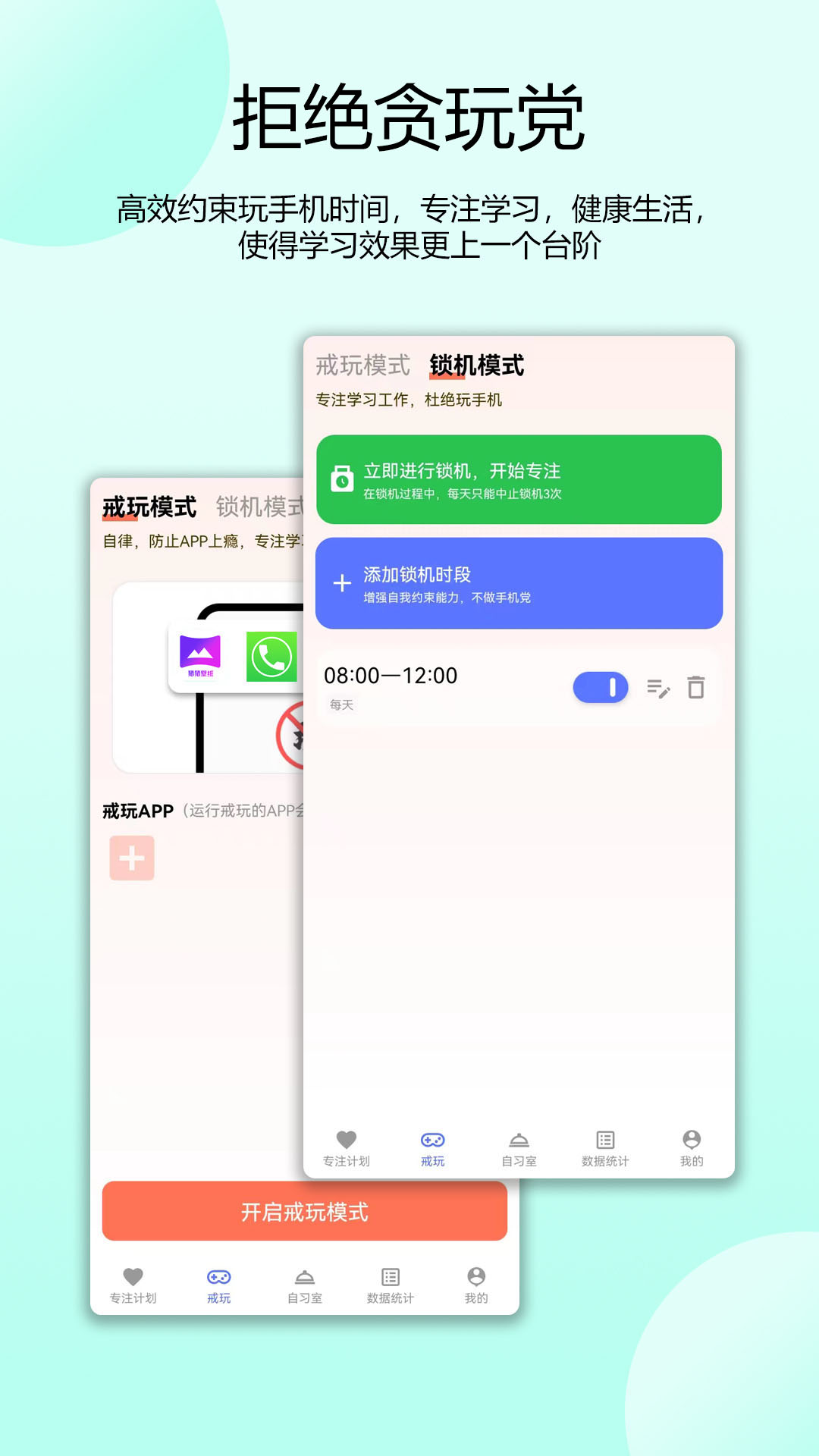 图1