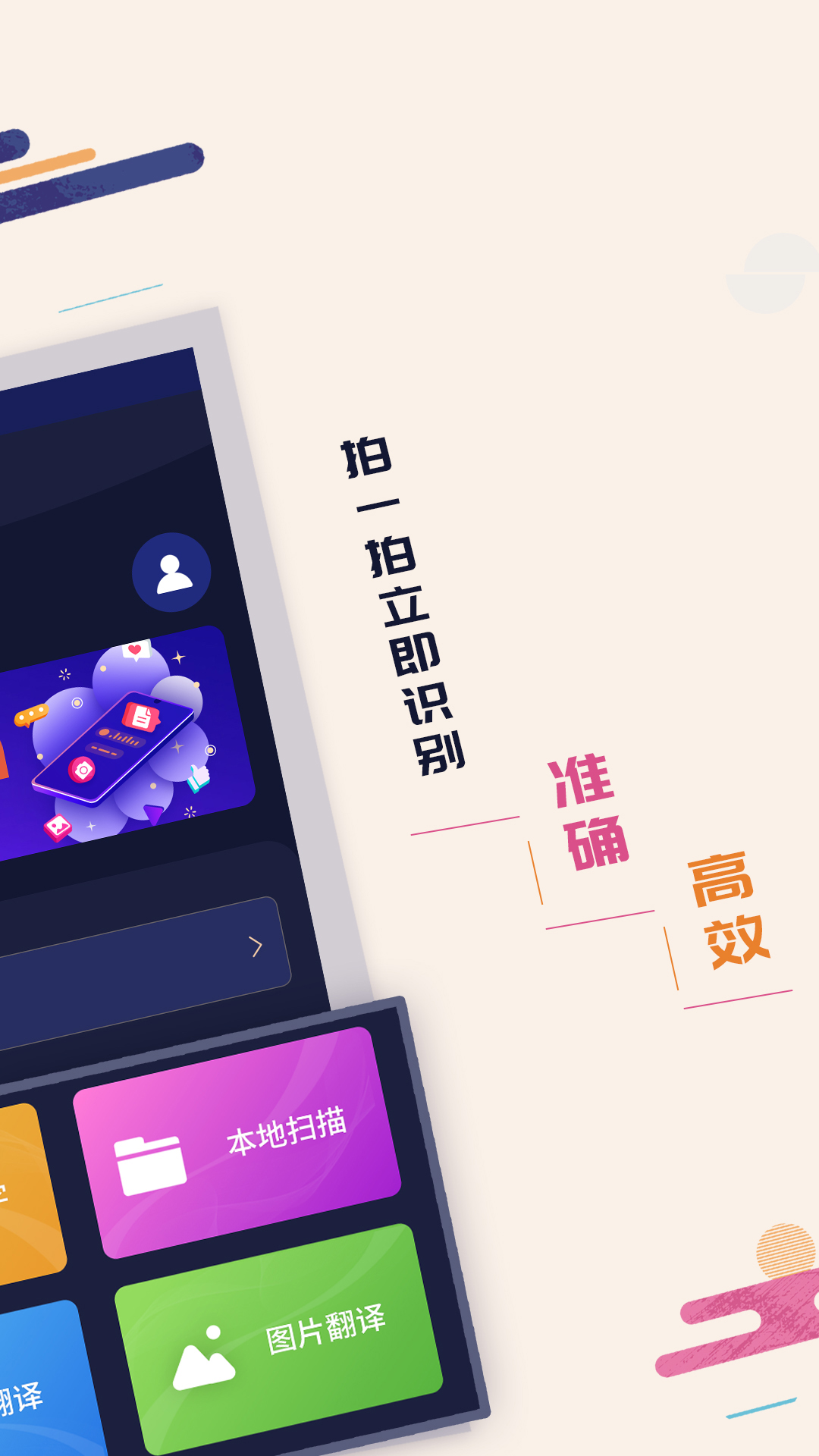 图1