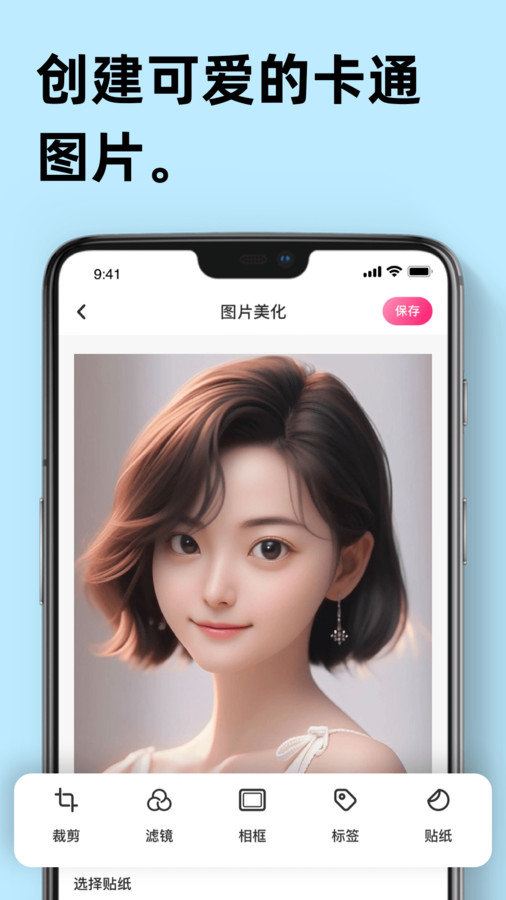 图2