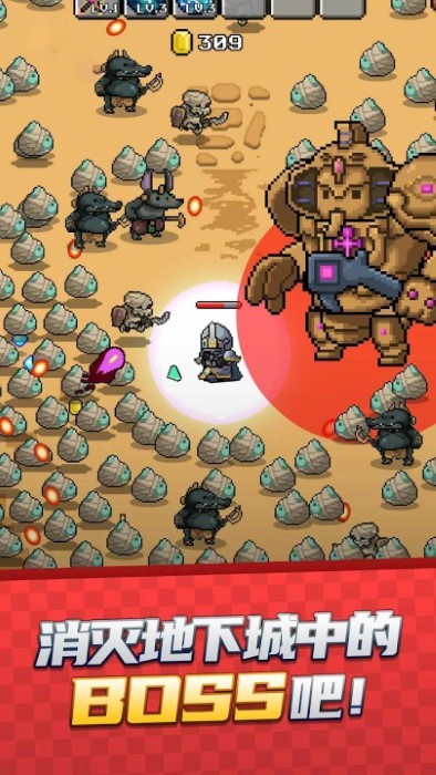 Dungeon Survival游戏