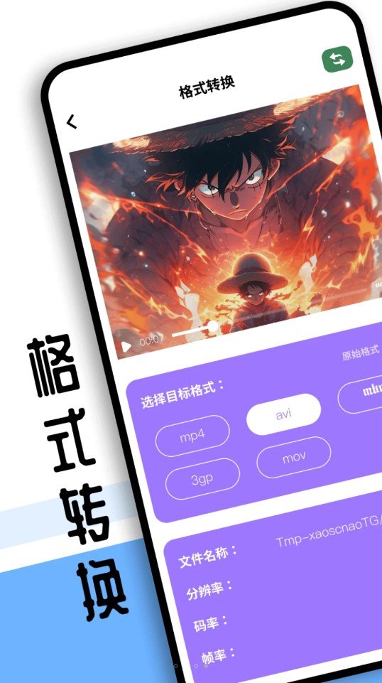 sorai视频制作软件