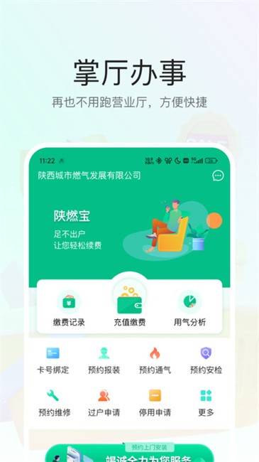 图1